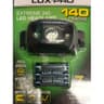 LuxPro Extreme 340 140 Lumen LED Headlamp - Includes Batteries LuxPro Extreme 340 140 Lumen LED Headlamp - Includes Batteries